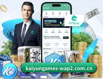 开云棋牌官方网站入口下载 APP