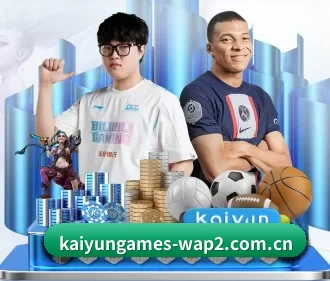 开云棋牌官方网站入口下载 APP